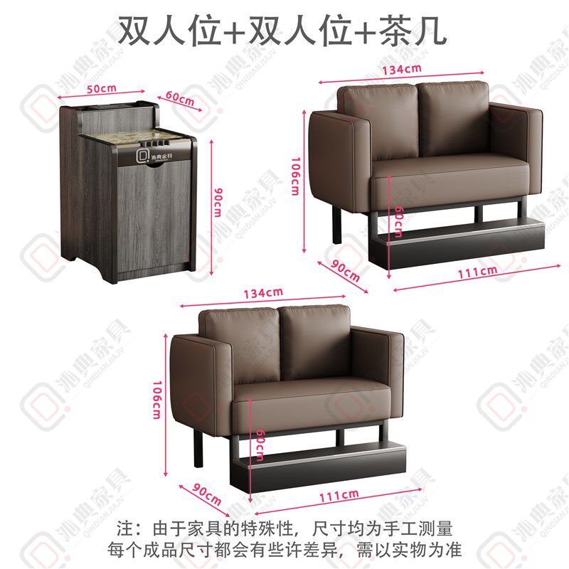 台球厅沙发观球椅台球椅y台球厅卡座台球室休息椅台球椅