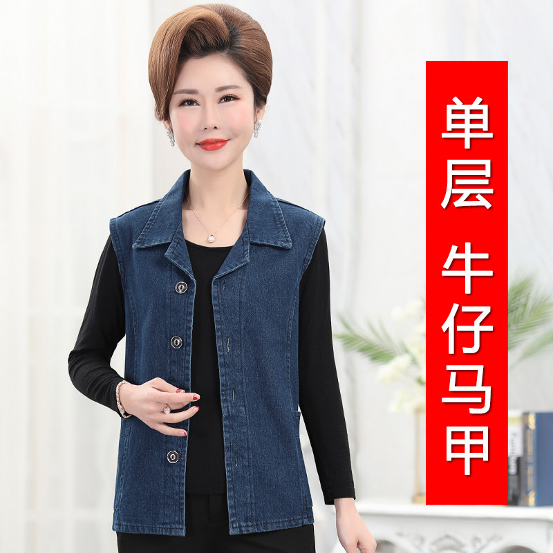 中老年牛仔马甲女春秋中年人薄款大码坎肩外套妈妈装外穿马夹背心