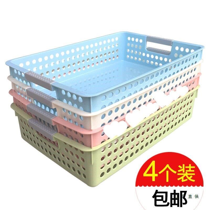 塑料篮筐A4收纳框文件篮凭证筐公文篮文件篮单据塑料筐财务收纳框