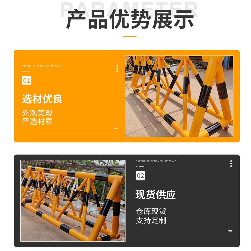 拒马路障三脚g架围栏可移动阻碍护拦 学校加油站挡车防冲撞拒马阻