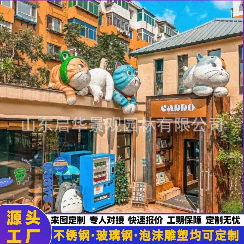 网红店铺门头装饰商业街商业美陈引流卡通形象R摆件 玻璃钢雕塑