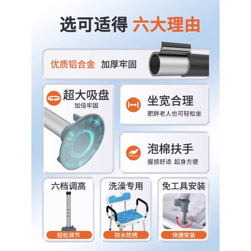 老人洗澡椅子老人沐浴r椅冲凉座椅浴室洗澡凳子老人防滑洗澡椅
