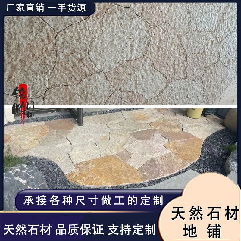柏坡凰地铺铺地石中n国黑不规则冰裂纹地铺自然面日式花园田径小