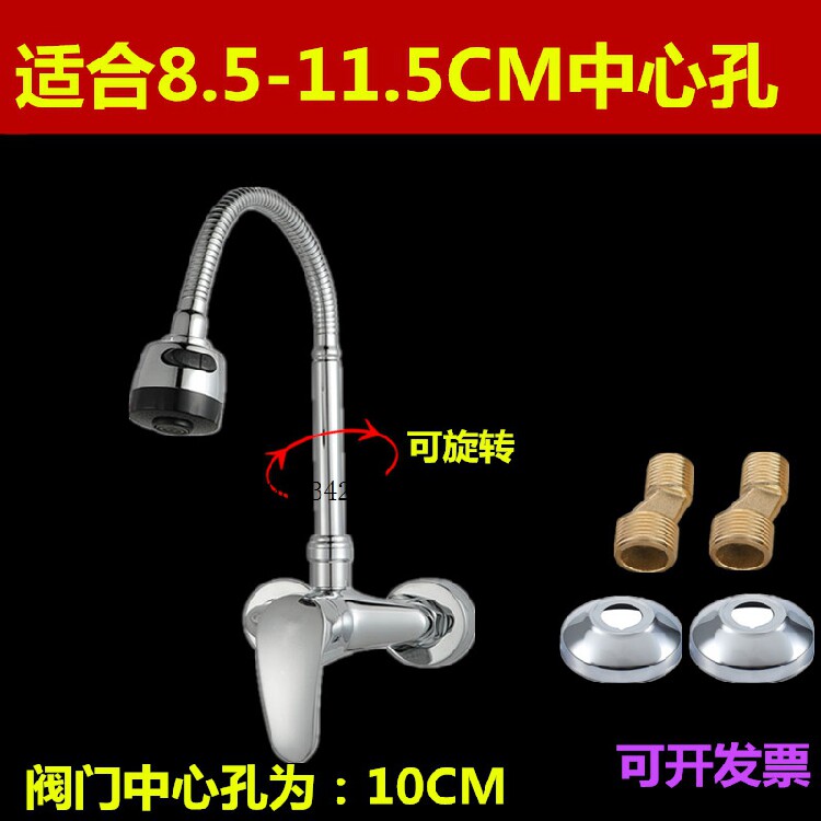 铜入墙10公分拖把池龙头 面盆 洗衣池冷热水龙头混水阀门2-18 十