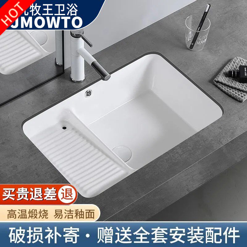陶瓷洗衣盆台盆一体带搓衣板洗衣槽家用长方形阳台台下盆洗衣槽