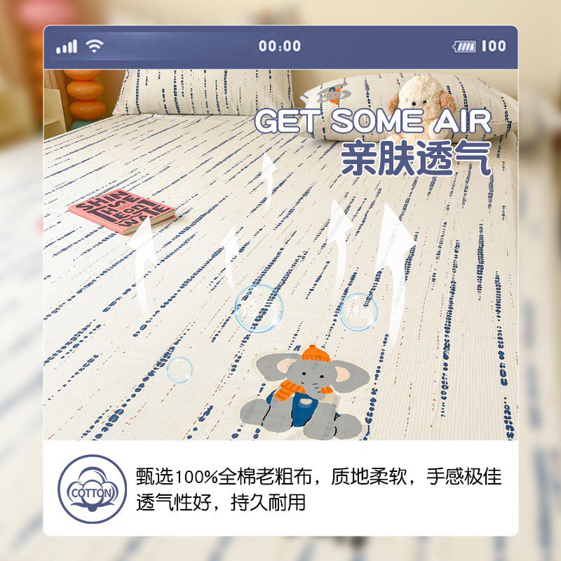 老粗布床单单件加厚全棉印花被单学生宿舍床品三件V套2025新款