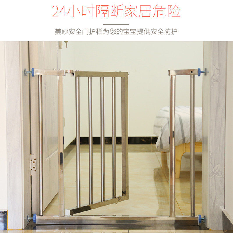90高门栏儿童防护栏o婴儿楼梯口安全门栏阳台宠物围栏不锈钢免打