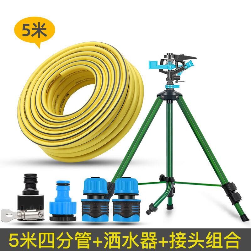 旭杉斯菜园浇水神器旋转摇臂喷头园林摇臂喷头自动喷灌喷水草坪洒