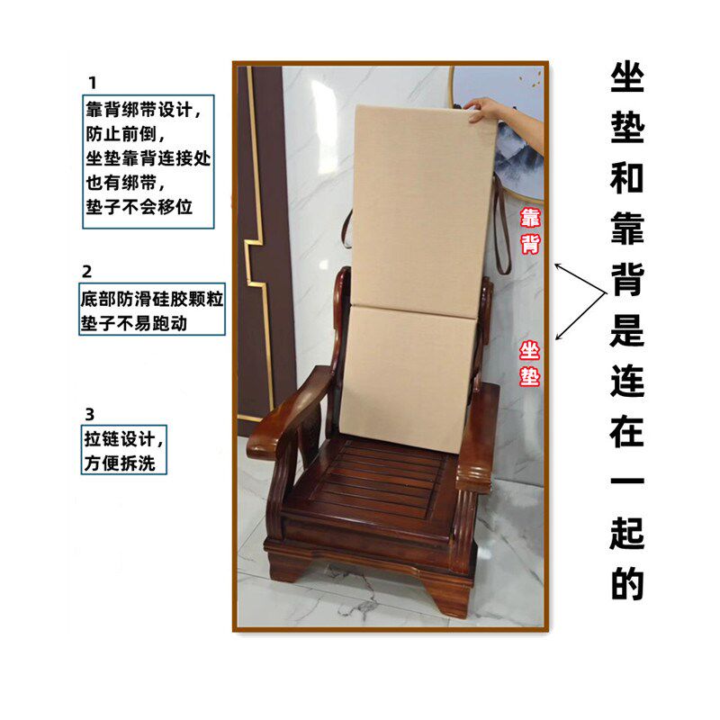 定制5cm摇摇i椅垫实木沙发垫防滑靠背连体春秋椅垫躺椅坐垫海绵垫