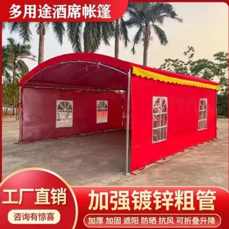 酒席农村红白喜事流动帐篷停车四角伞摆摊用防晒款斜面门面遮阳棚