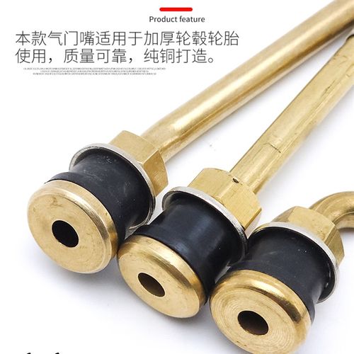 纯铜42a5/65R22.5气门嘴卡客车嘴中巴嘴大车气咀大宽胎气门嘴TR57