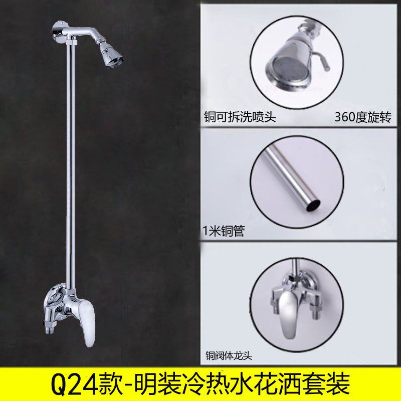 公共澡堂花洒浴室学校宾馆浴池暗明装单水工程简易冷热淋浴器套装