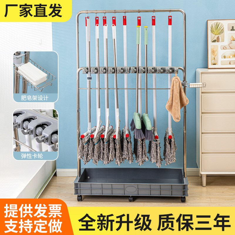 可移动拖把架扫把墩布挂r架不锈钢落地式学校清洁工具收纳沥水架