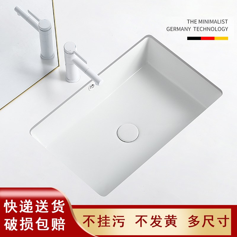 平底方形台下盆陶瓷洗手盆嵌入式单盆大容量卫生间小尺寸石下盆池