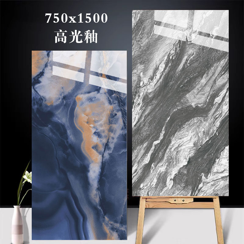 750x1500瓷砖大板电视背景岩板壁砖奢石通体大理石别墅客厅地板砖