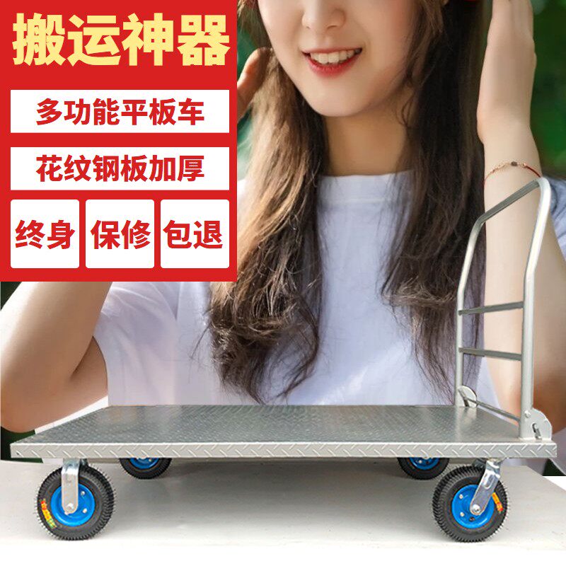平板车搬运车静音小推车拉货充气拖车折叠钢板Q车推货车家用大轮