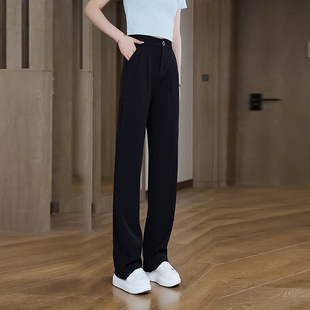 冰丝阔腿裤女夏季薄款高腰垂感休闲女裤2024新款西装直筒窄版裤子