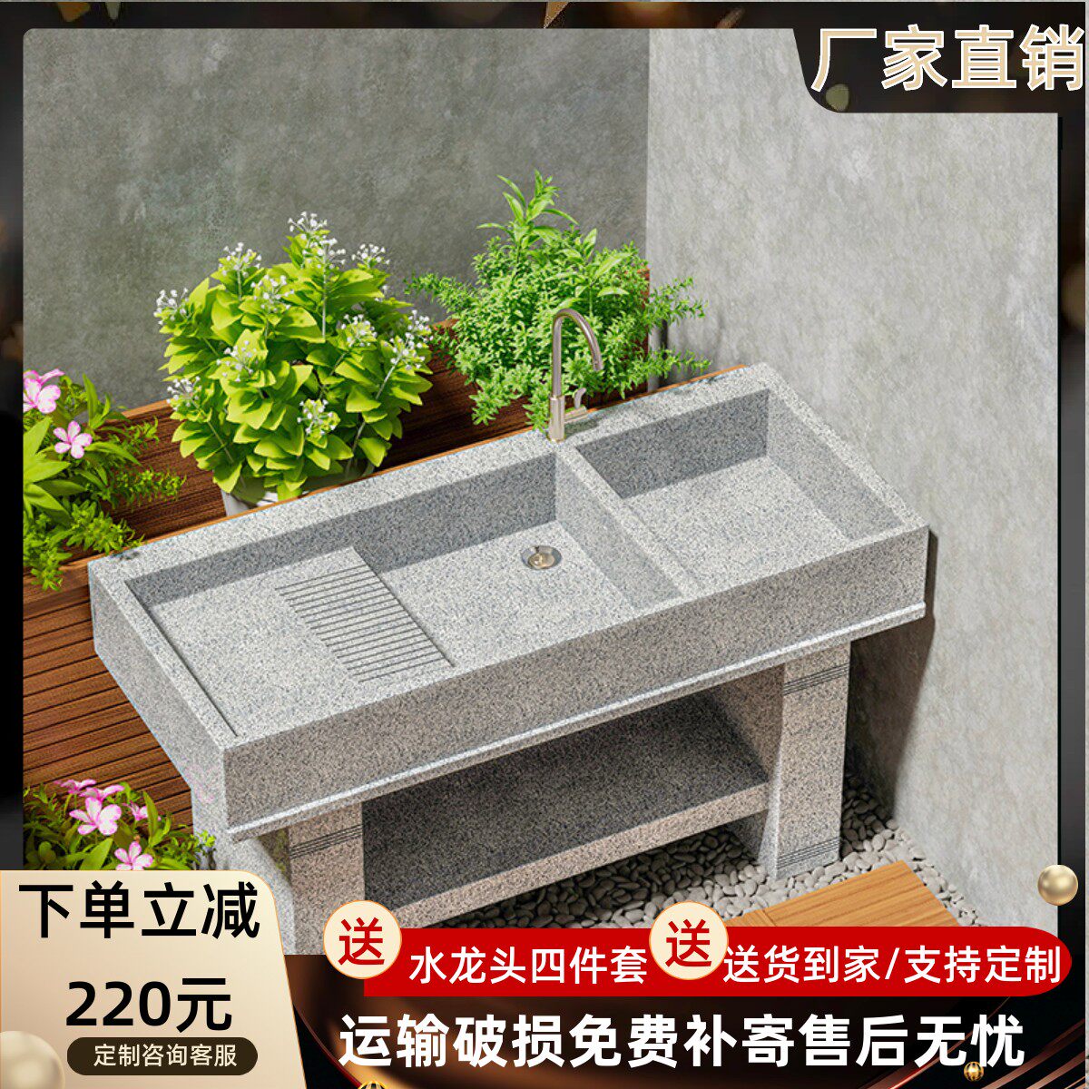 水槽大理石洗衣池台盆一体家用阳台庭院花岗岩水池带搓衣板拖把池