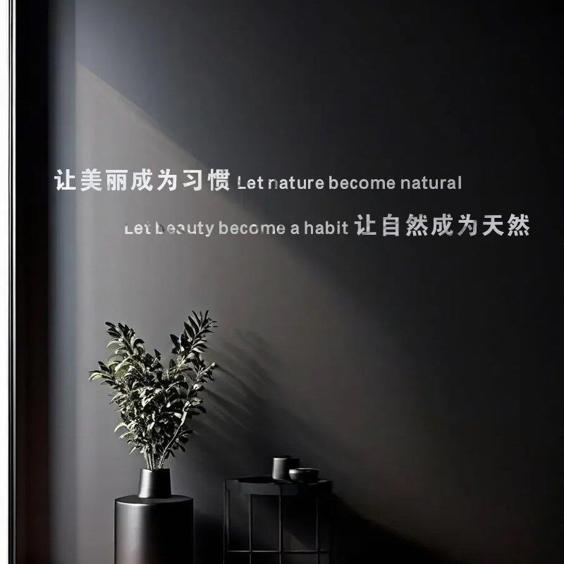 3d立体美容院装饰文字装饰墙贴背景墙花店美容护肤皮肤管理高级感