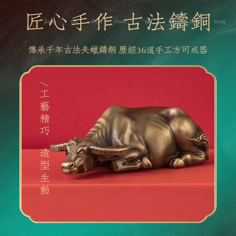 全铜自在伏牛手把件办p公桌面摆件招财转运随身文玩牛气冲天把玩