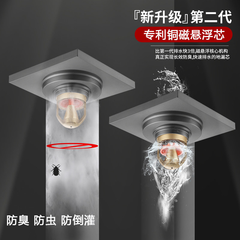 15*15全铜地漏枪灰磁悬浮12*12大尺寸直排50管防臭防虫110管阳台