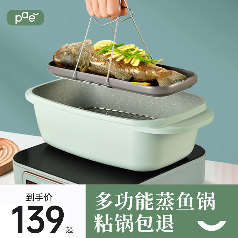 蒸鱼锅家用神器蒸锅大号蒸煮锅海鲜清蒸锅多功能气蒸锅电磁炉通用