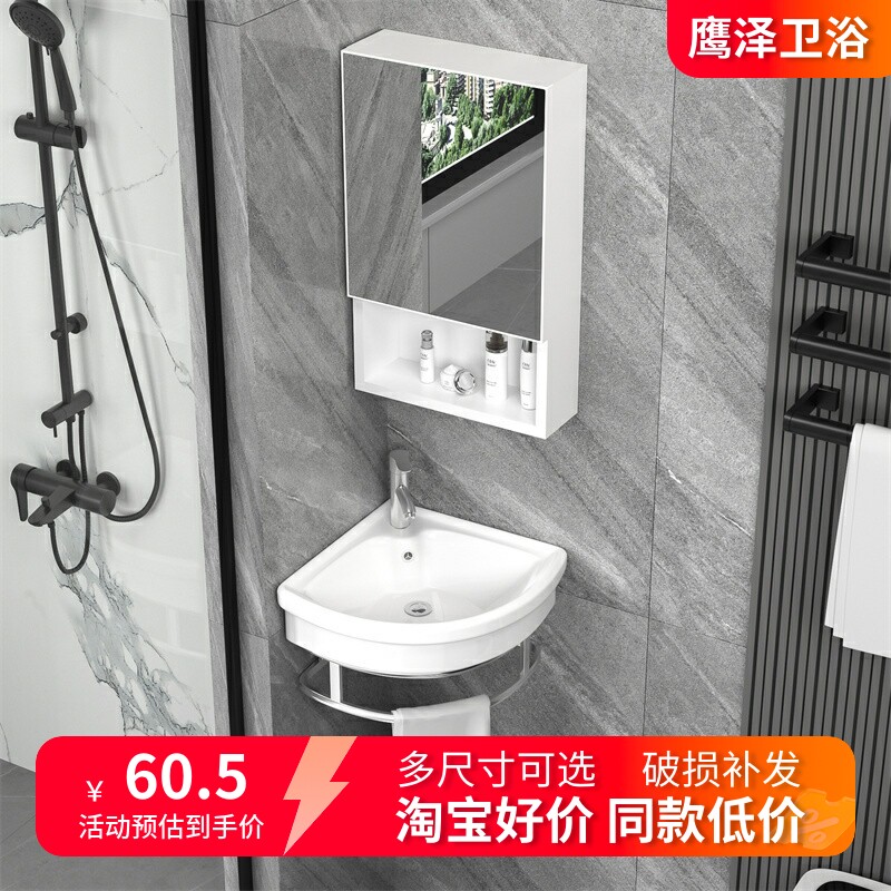 挂墙式洗脸盆简易小户型家用卫生间洗漱台三角阳台厕所陶瓷洗手盆
