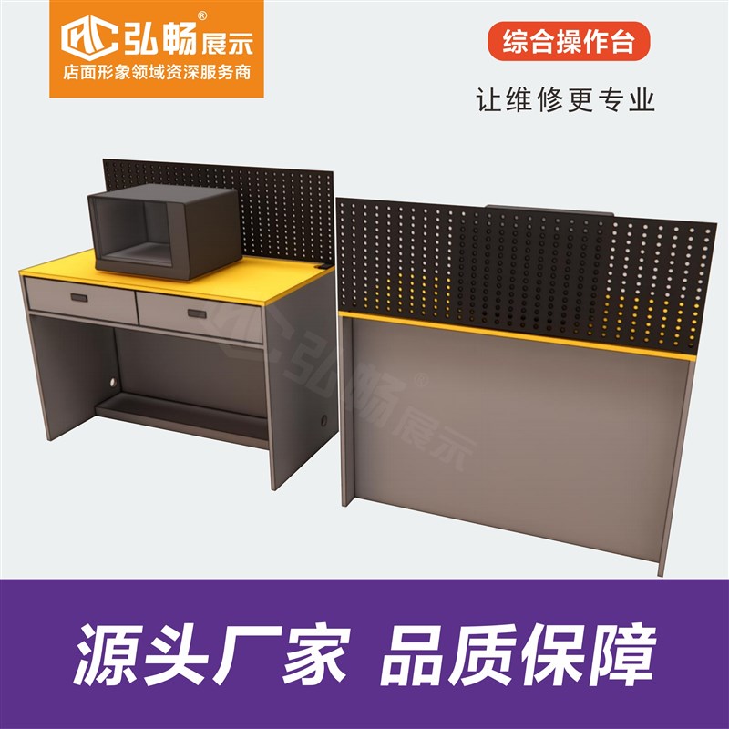 新款木质手机店维修工作台上墙配件陈列展示柜V软膜灯箱可定制