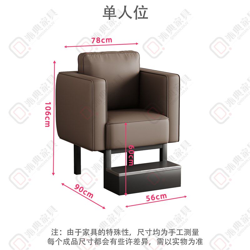 台球厅沙发观球椅台球t椅台球厅卡座台球室休息椅台球椅