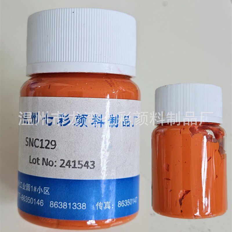 源头工厂a口碑好回头率高的50多种硅胶色膏(色浆):浅咖奶