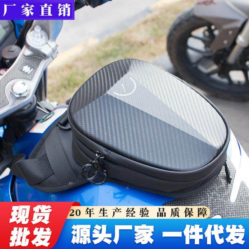 腿包男多功能战术骑行腿包户外机车斜挎腰包摩托车油箱包