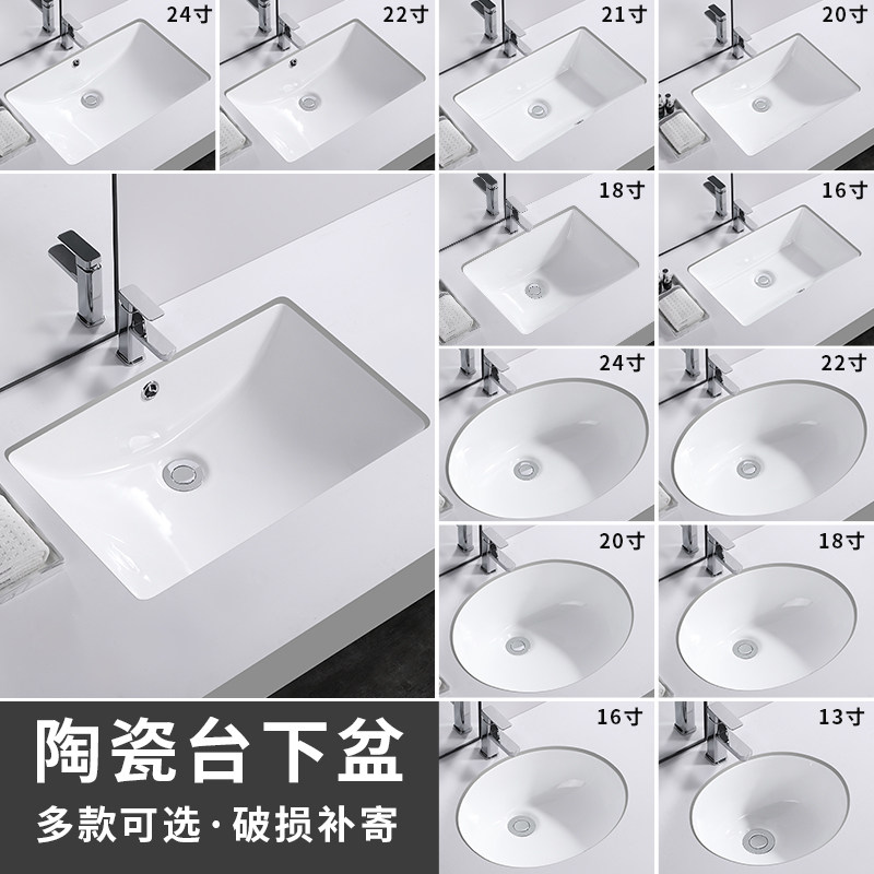 台下盆洗手盆陶瓷方形嵌入式洗脸盆卫生间面盆家用小尺寸阳台单盆