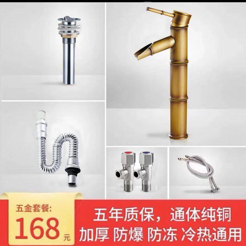 全铜欧式仿古水龙头 复古竹节单冷面盆龙头艺术盆台上盆冷热龙头