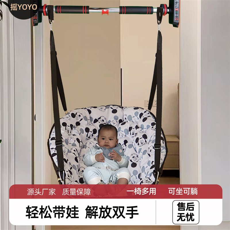 宝宝躺睡安抚椅室内摇摇床儿童摇篮秋千吊椅婴儿可躺摇椅哄娃神器
