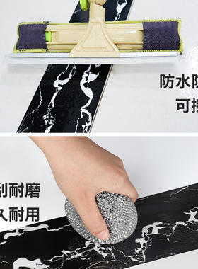踢脚线自粘墙贴墙纸加厚地脚线封边条墙角线家用S楼梯瓷砖腰线贴