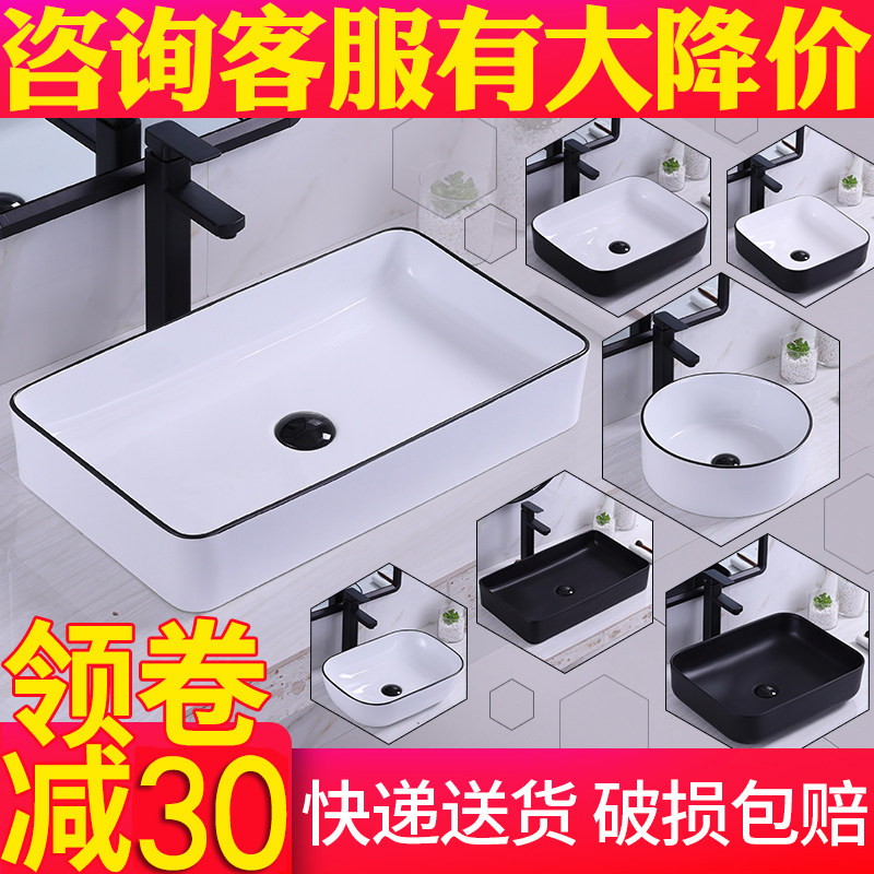 黑边北欧风台上盆洗手盆陶瓷椭圆形方形洗手池洗面盘洗脸盆美式80