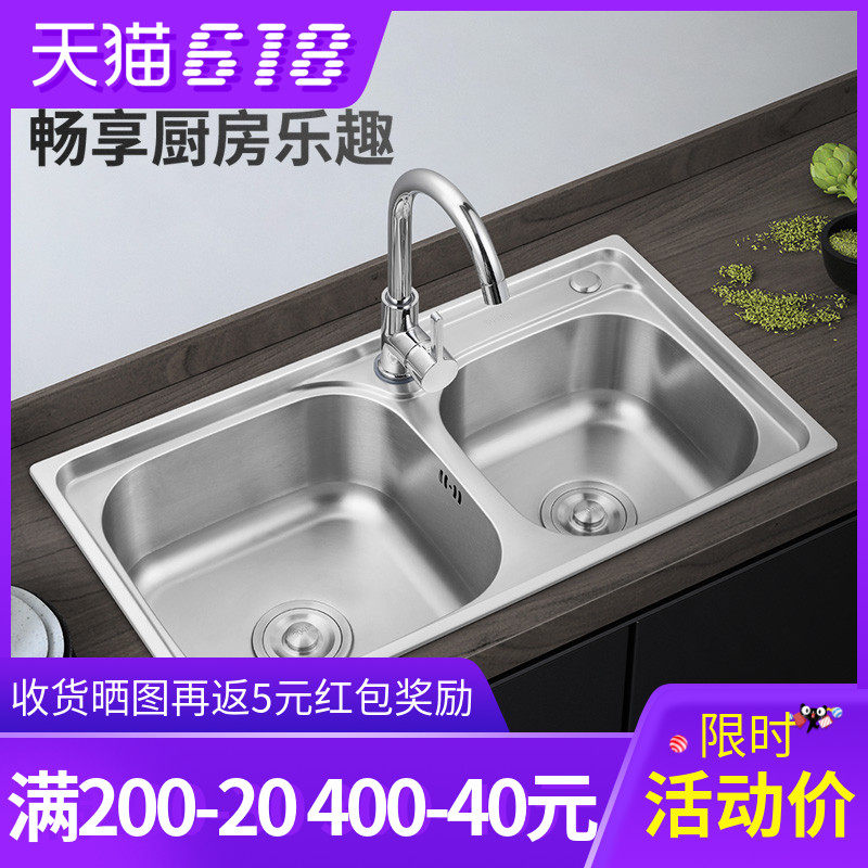 厨房304不锈钢水槽水池 加厚拉丝洗菜盆双槽洗碗池洗菜池水盆双盆