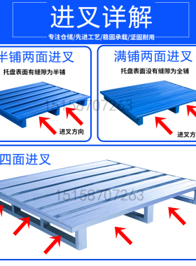 叉车钢制铁托盘金属加厚仓库仓储板白色防泄渗漏托盘Y储货架垫卡