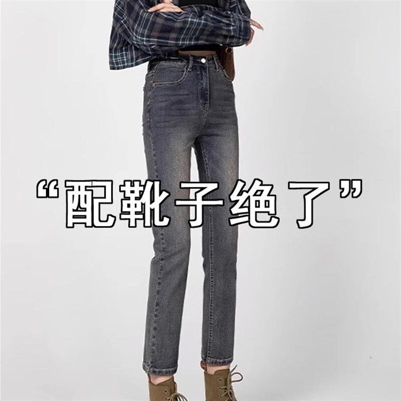水泥灰直筒牛仔裤女夏季新款高腰显瘦小脚铅笔裤薄款加厚烟管裤子