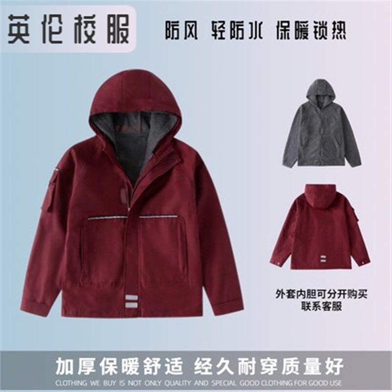 校服英伦学院风中小学生冬季男女童外套棉袄枣红色棉服冲锋衣