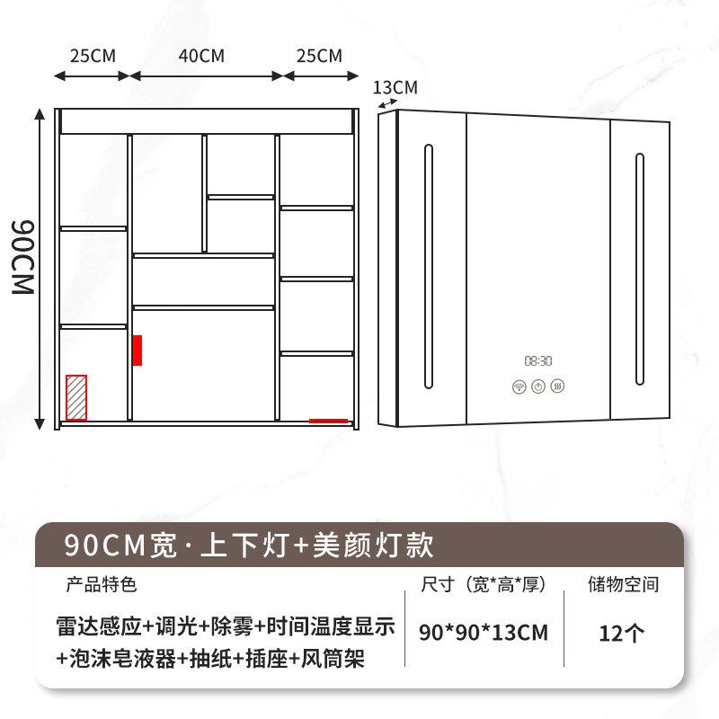 智能镜柜不锈钢90加高q镜柜感应带灯镜柜除雾卫生间储物箱挂墙式