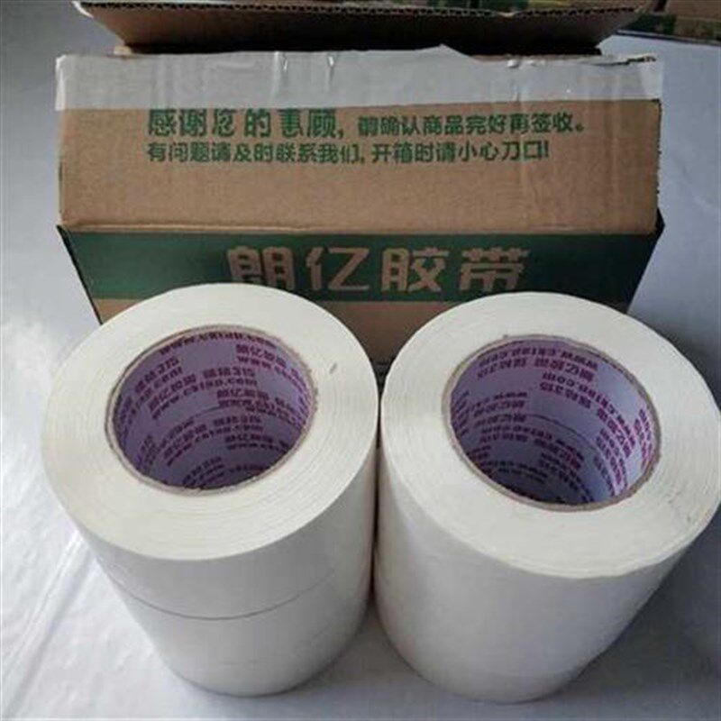 朗亿彩色封箱胶带k蓝白绿黄紫黑粉红印字定制红色透明胶带5.5cm宽