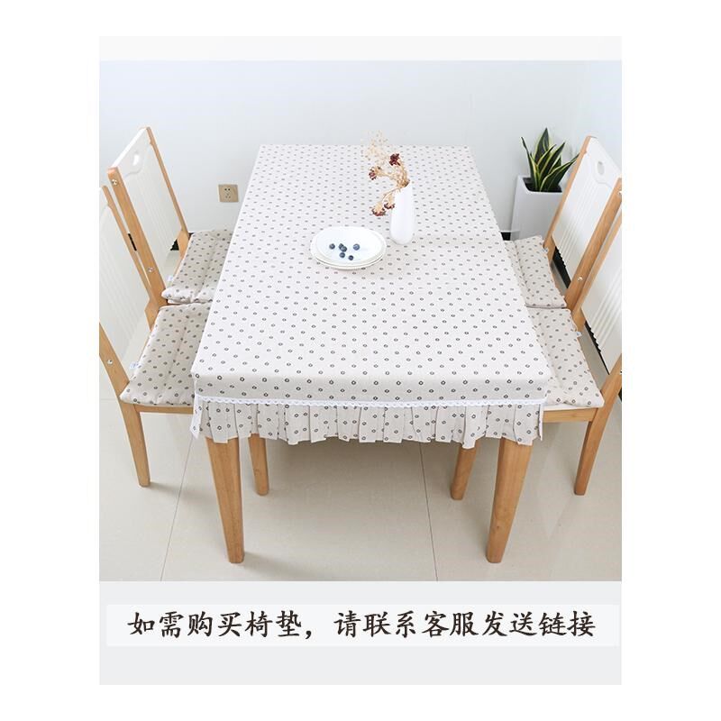 日系长方形餐桌套茶几套家用小清新D布艺书桌台布幼儿园桌套可定