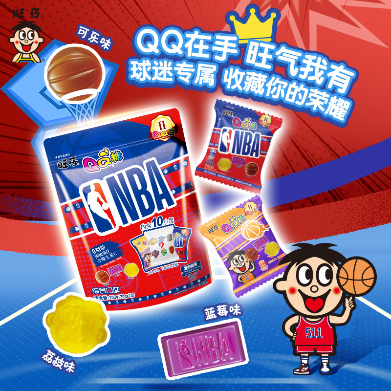 旺仔QQ糖NBA限定版200g综合口味水果味果汁软糖儿童橡糖皮喜糖果