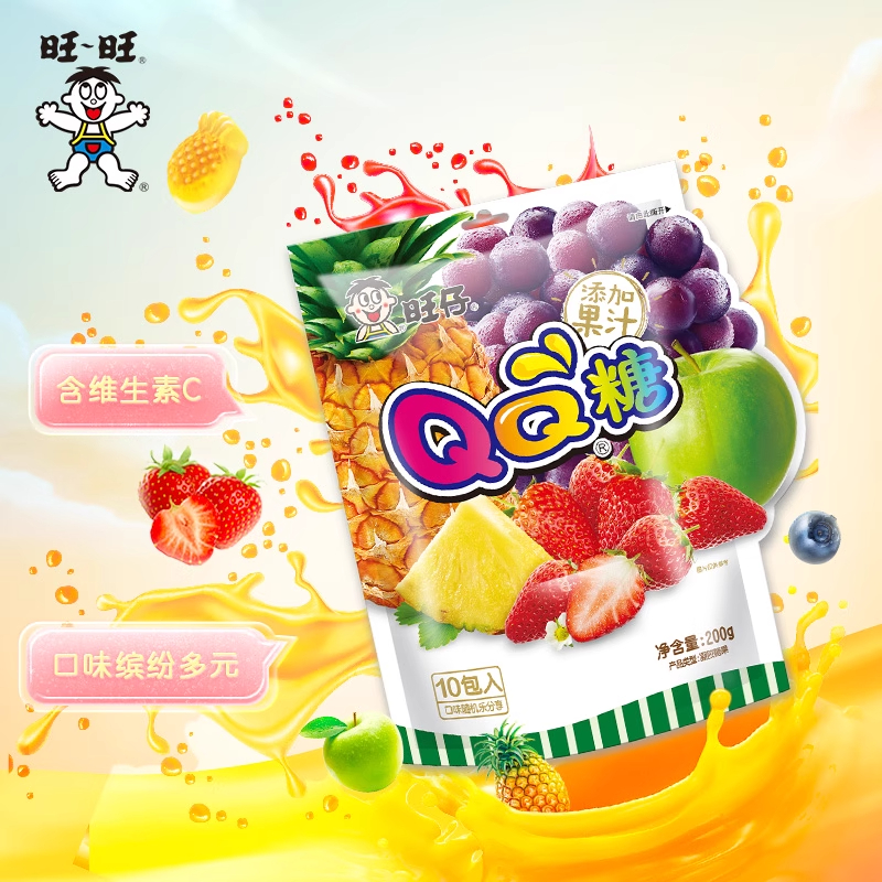 旺旺糖果旺仔QQ糖综合口味200g橡皮软糖儿童零食喜糖