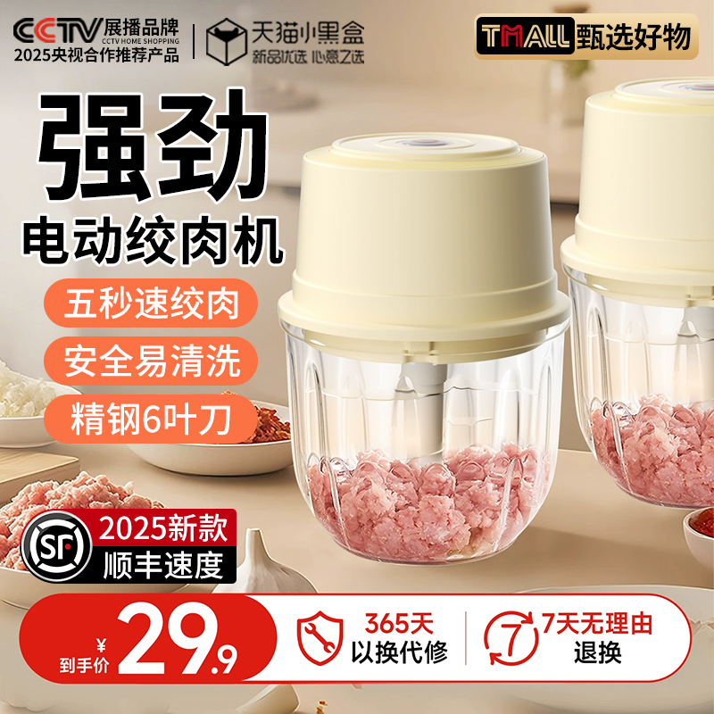 【顺丰次日达】蒜泥神器绞肉家用