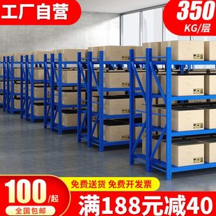 货架置物架家用落地储物架收纳多层仓库展示架仓储重型货物铁架子