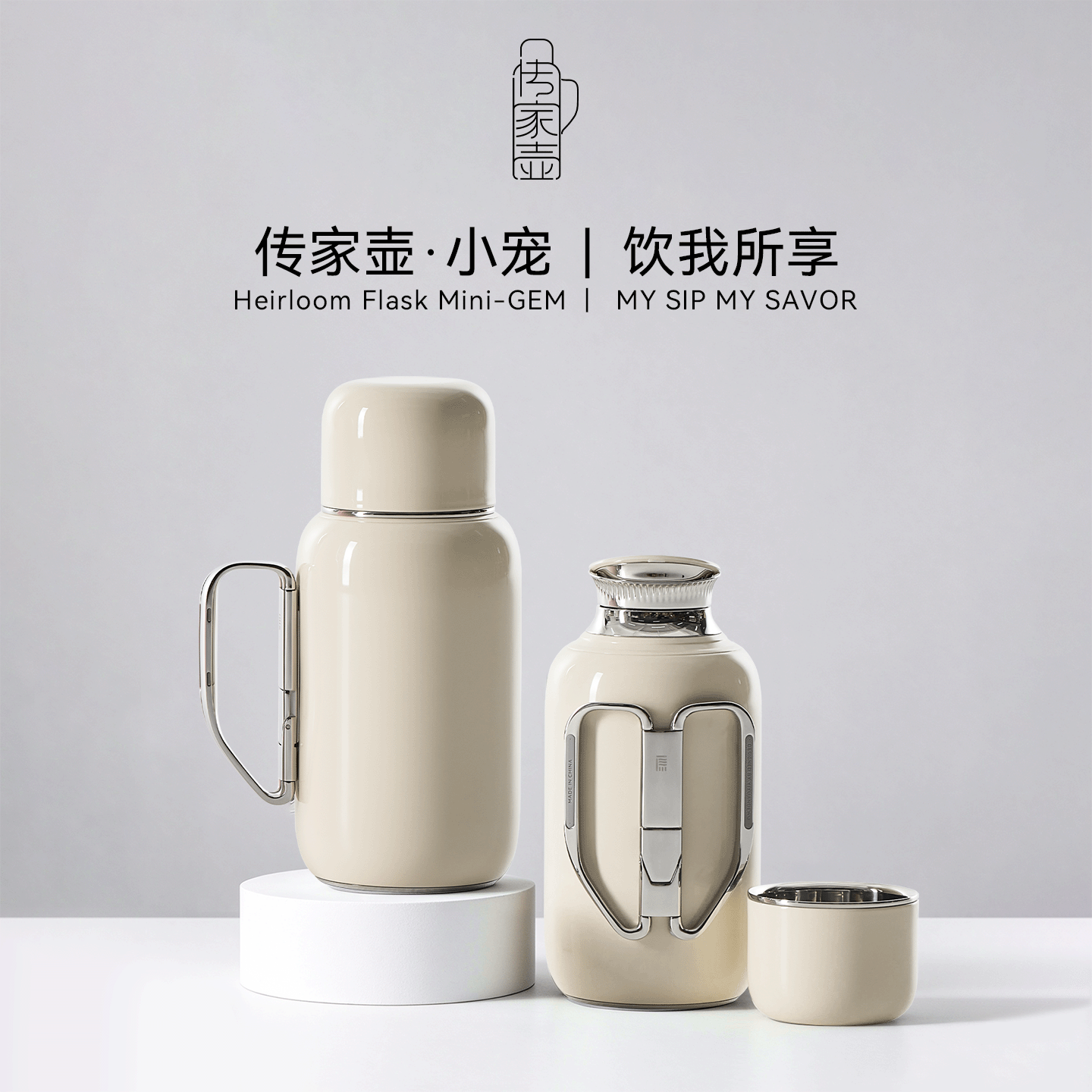 传家壶便携316可拆卸把手保温杯