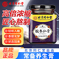 北京同仁堂酸枣仁膏睡眠质量差失眠睡的