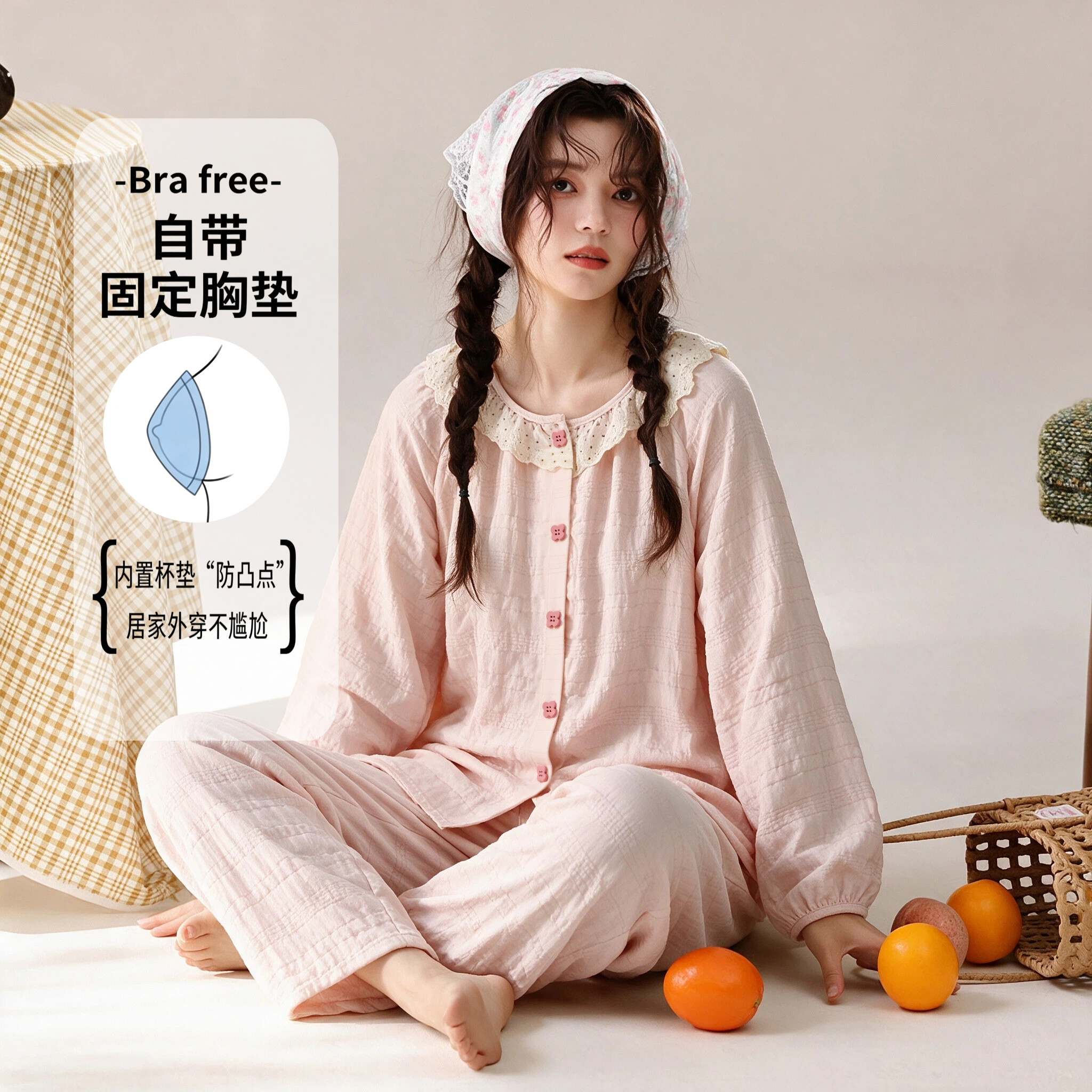 ck款甜美蕾丝长袖睡衣男女春秋家居服 原价¥89.9 券后¥39.9